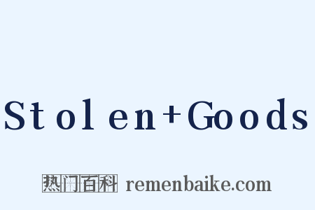 Stolen Goods是什么意思的图片